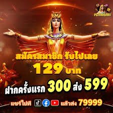 686bet